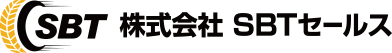 株式会社SBTセールス